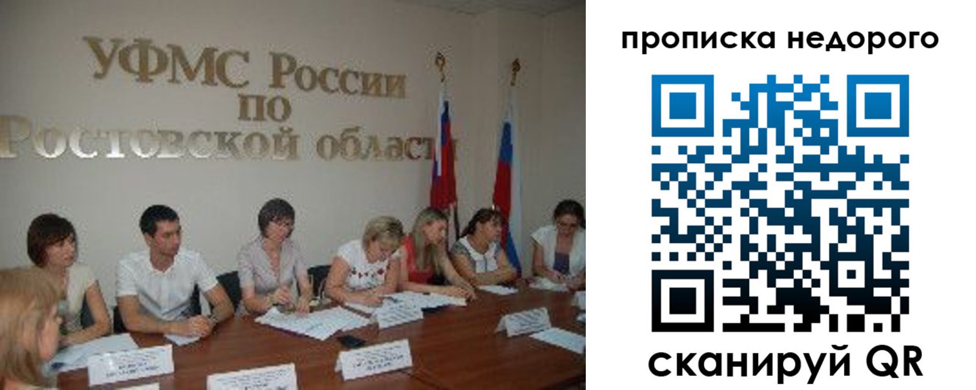 форма 3 в Шумихе