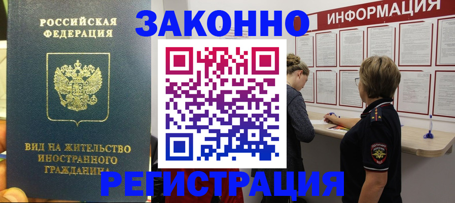 найти адрес прописки в Шумихе